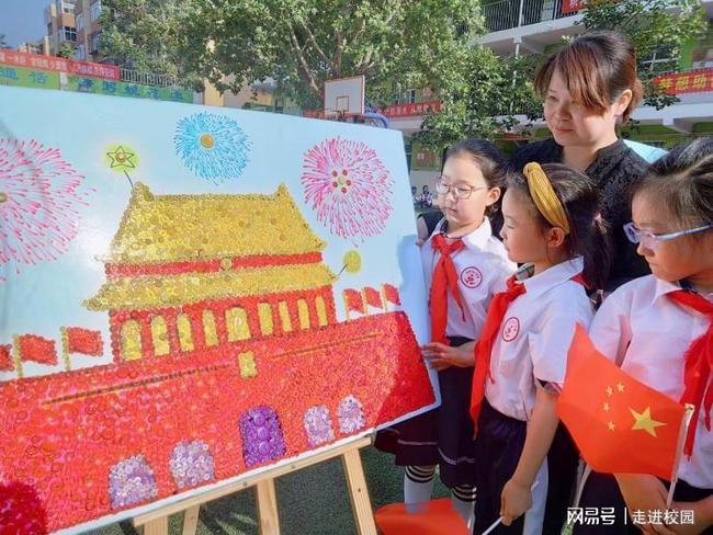 空中战队