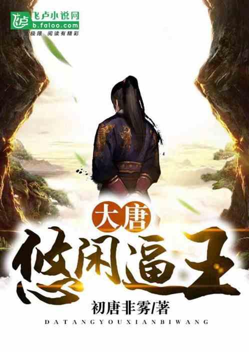 爱吃叶子的毛毛虫